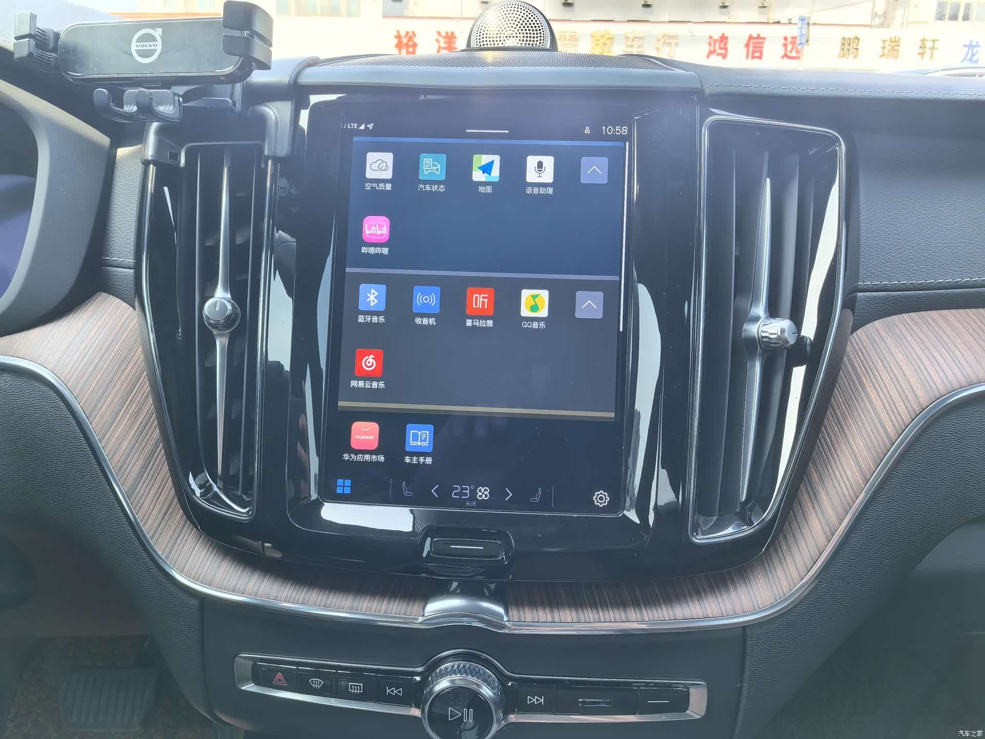 Volvo XC60, 2023 19