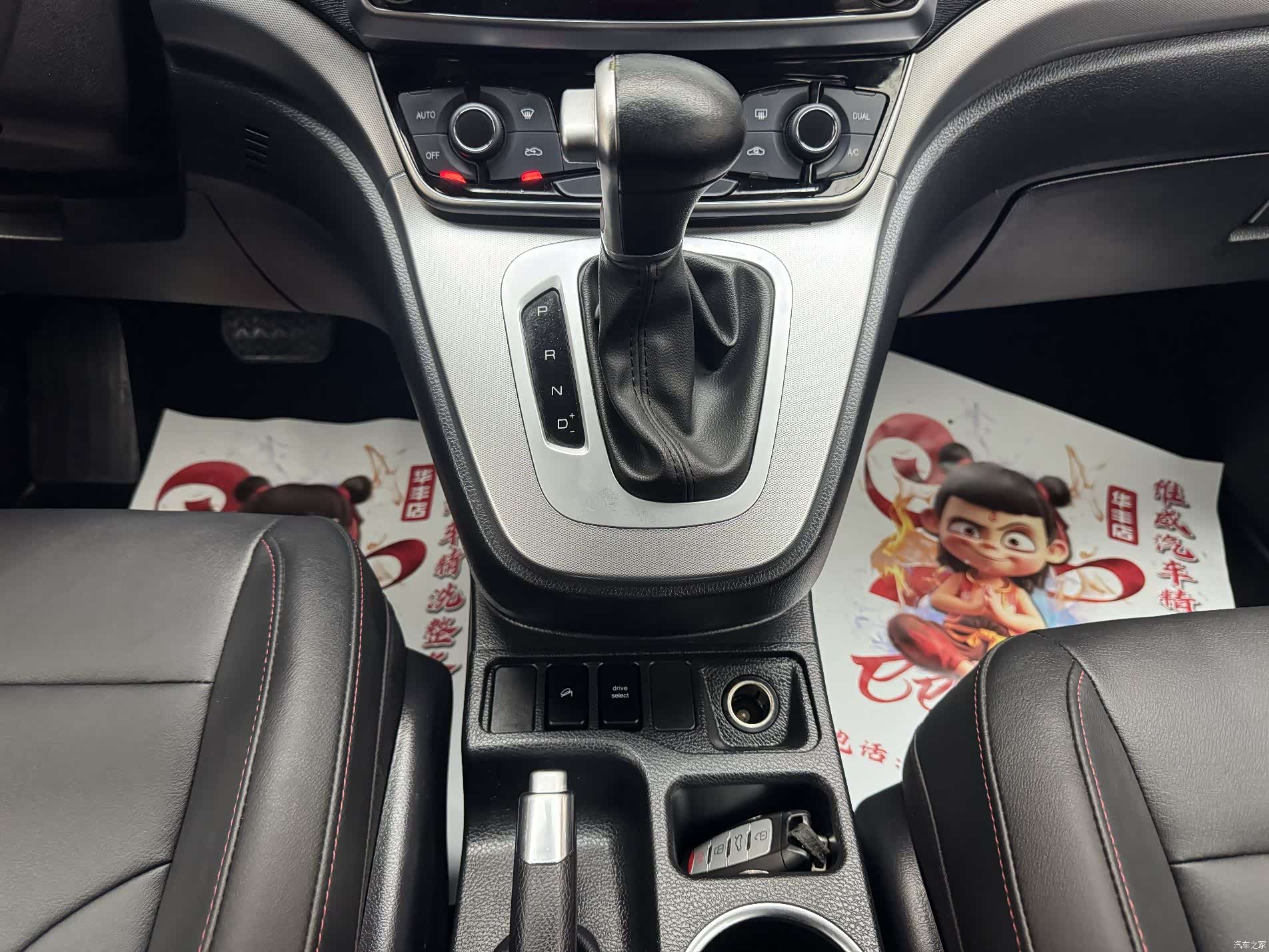 Haval M6, 2020 7
