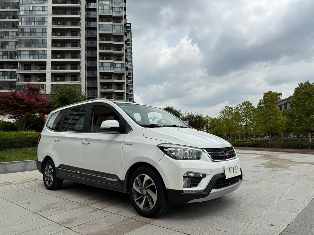 Wuling