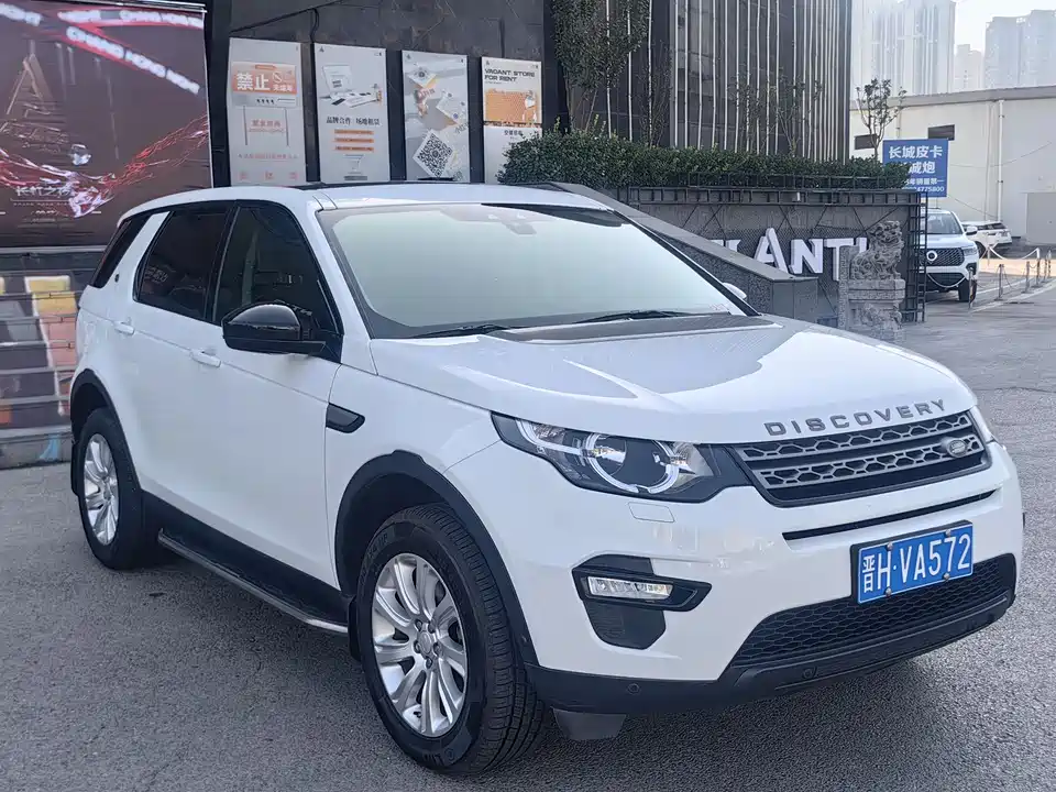 Land Rover Discover Shenxing