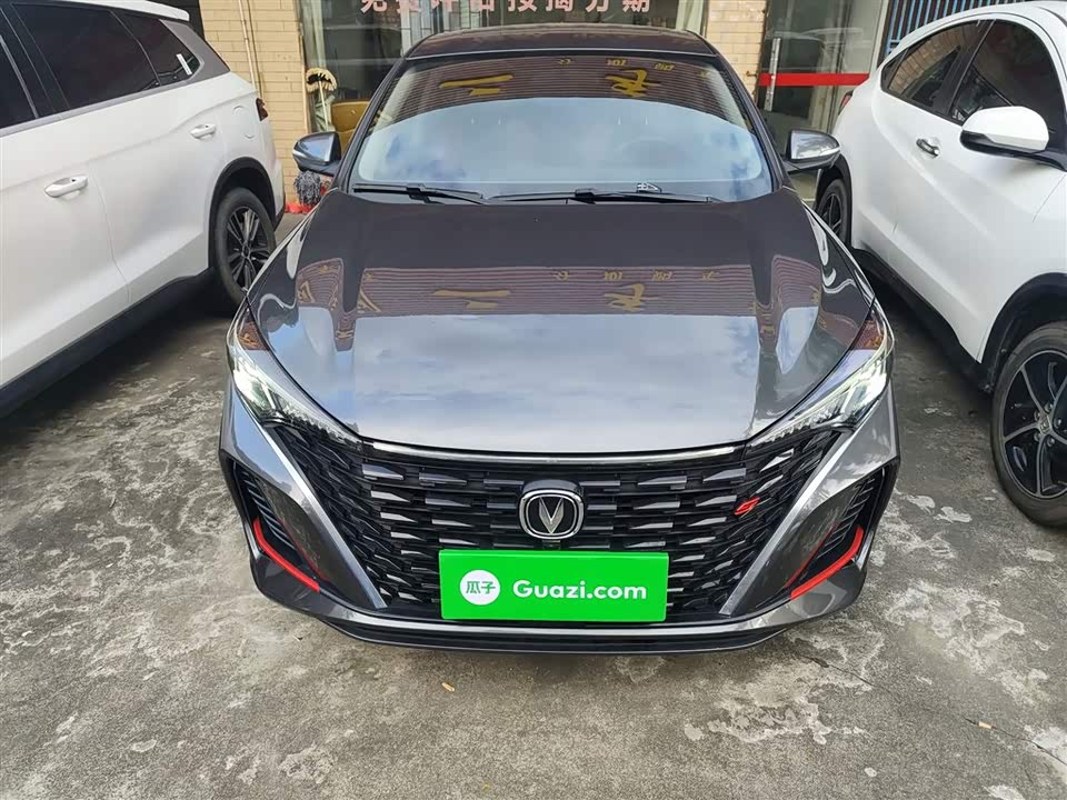 Changan Yidong