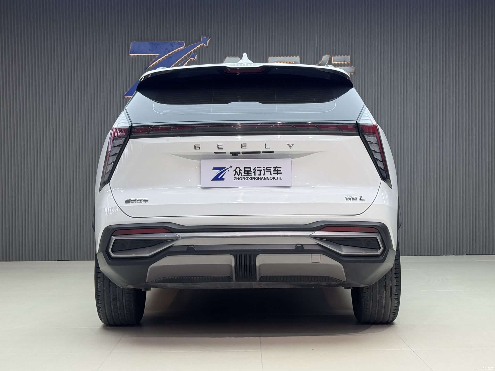 Geely Boyue, 2023 8