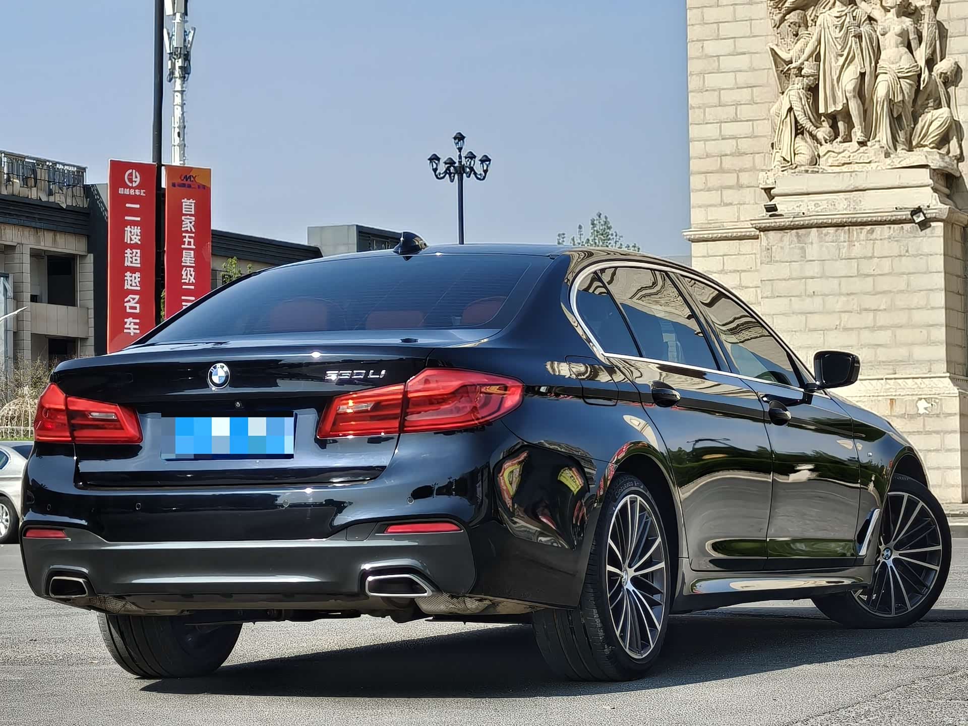 BMW 5 Series, 2020 4