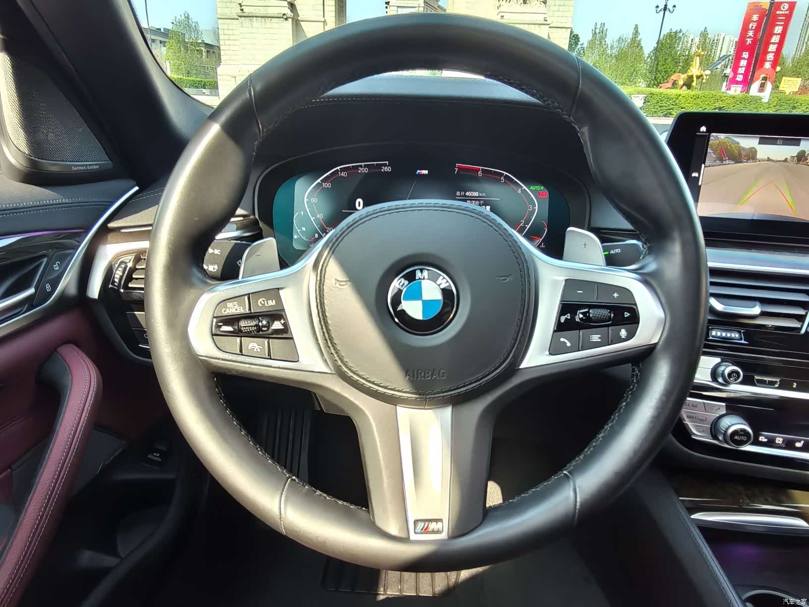 BMW 5 Series, 2020 15