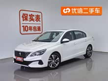 ����408 2020�� 360THP ʮ���������