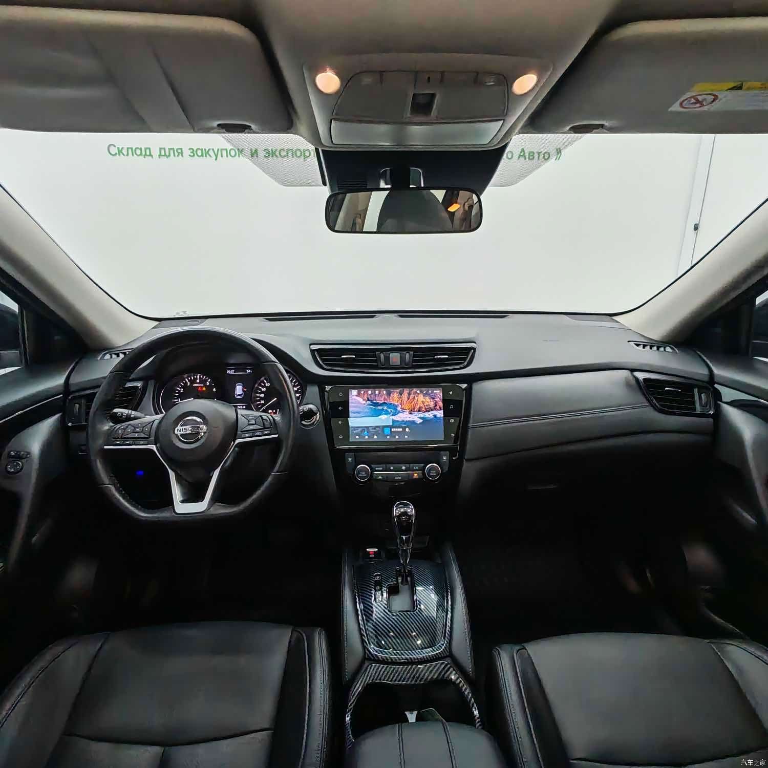 Nissan X-Trail, 2023 10