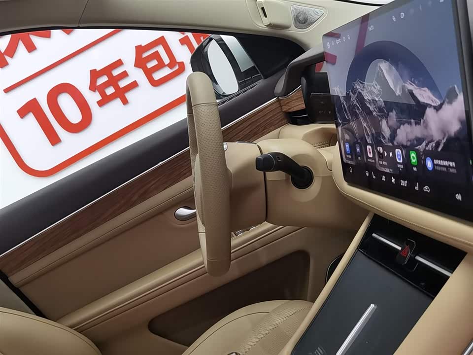 AITO Ask the world M7