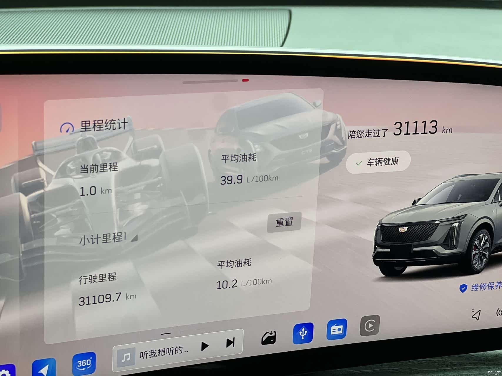 Cadillac XT5, 2025 8