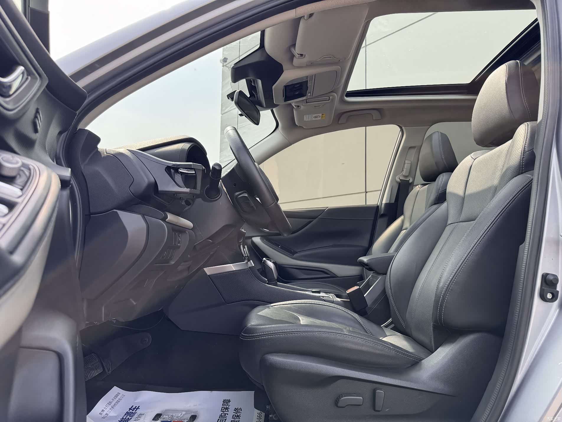 Subaru Forester, 2022 20