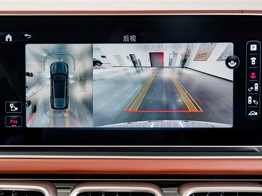 Mercedes-Benz Maybach GLS