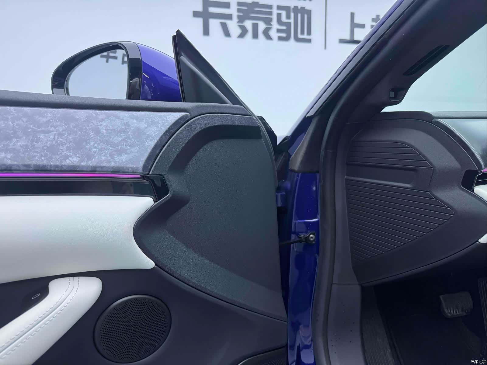 Jiyue 07, 2025 24