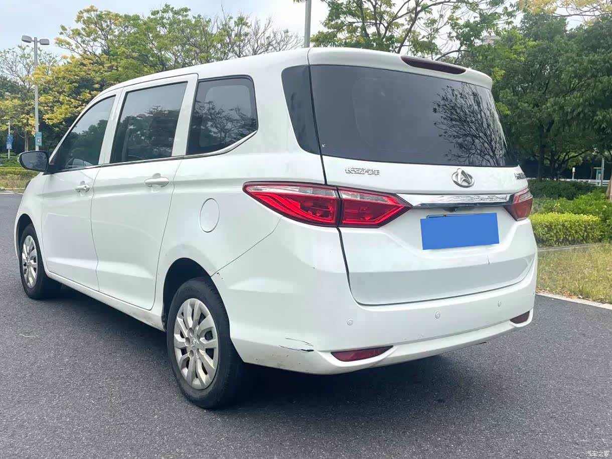 Changan A600, 2020 все фото