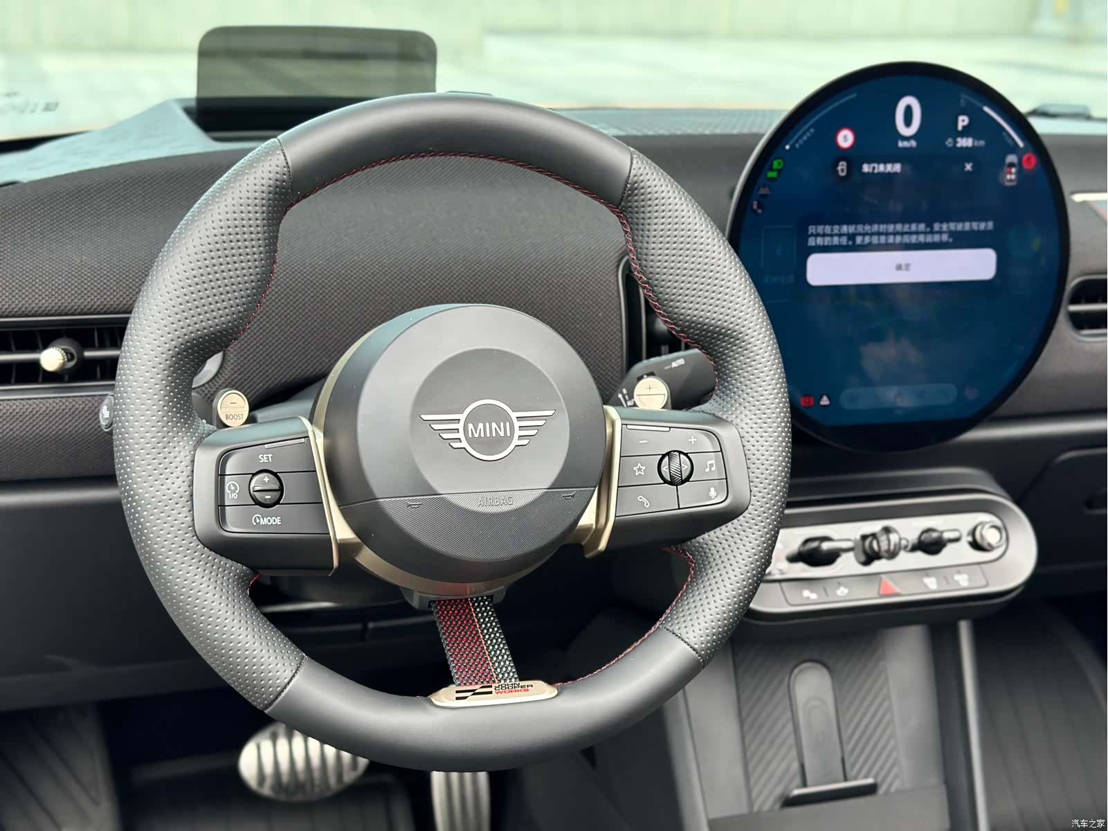 Mini Cooper, 2026 13