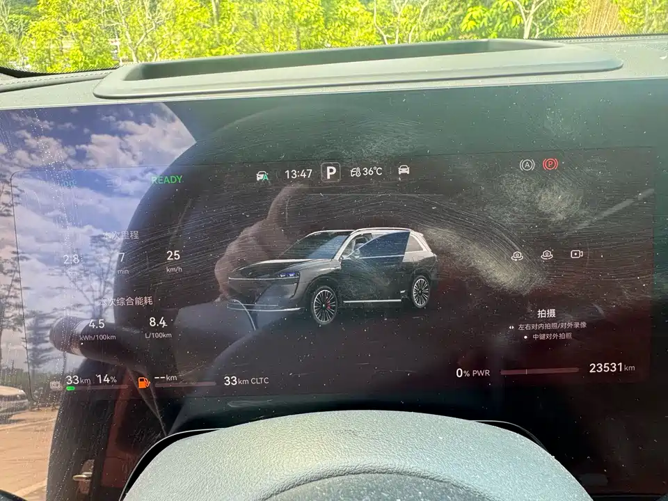 AITO Ask the world M9