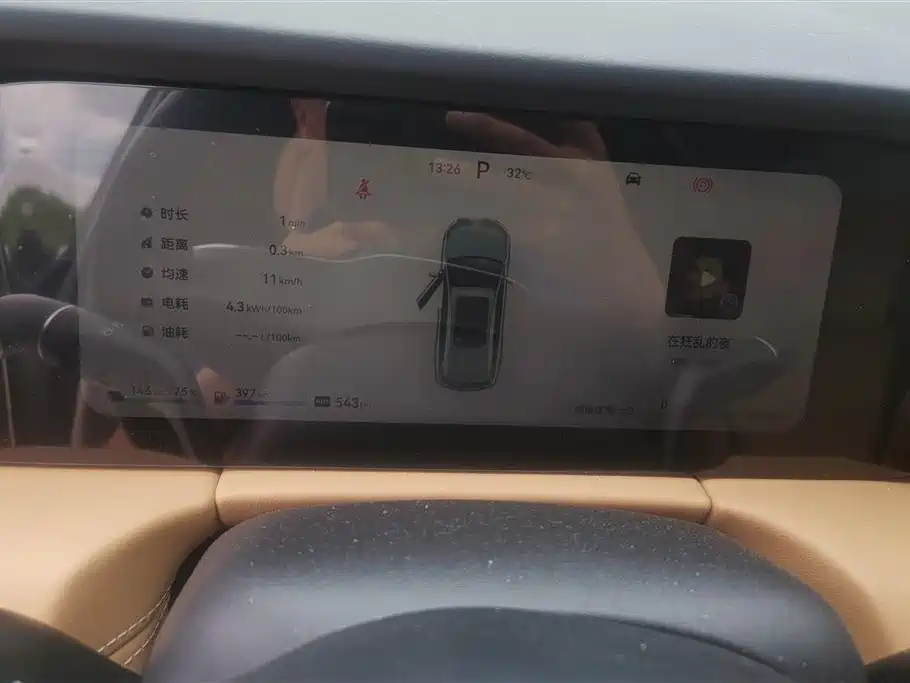 HarmonyOS Ask the world M7