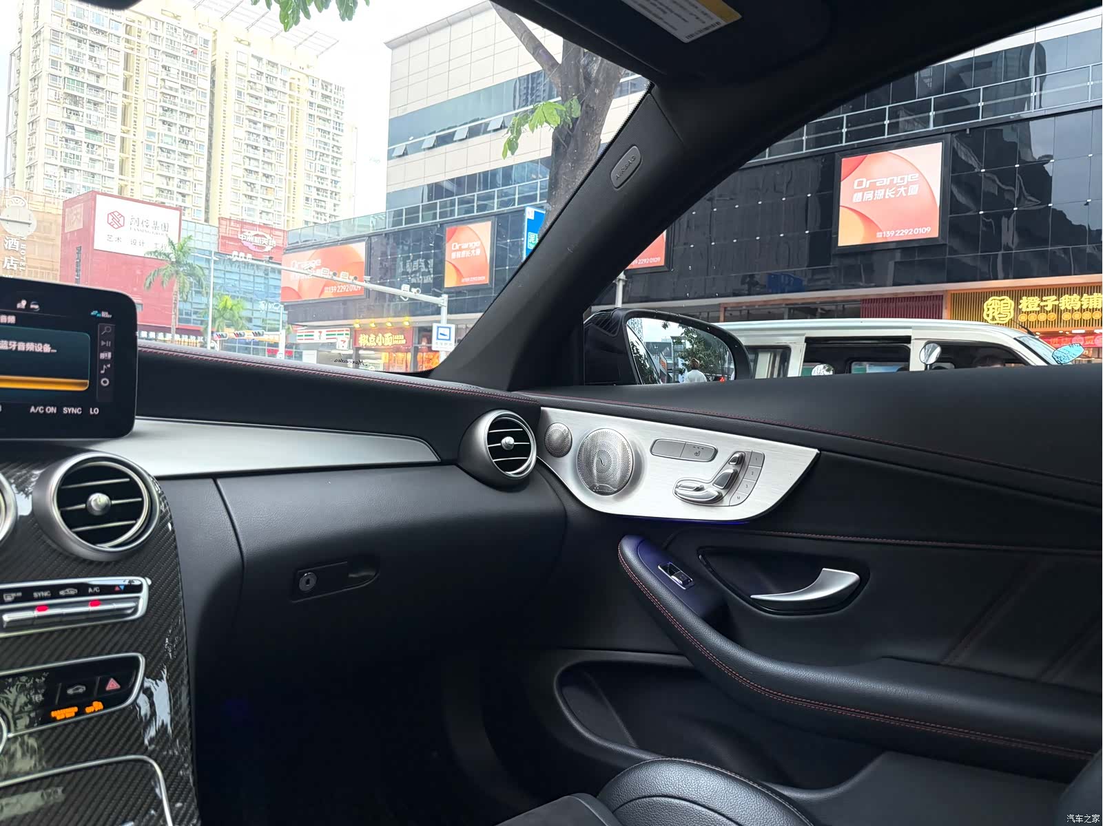 Mercedes-Benz C-Class, 2023 19