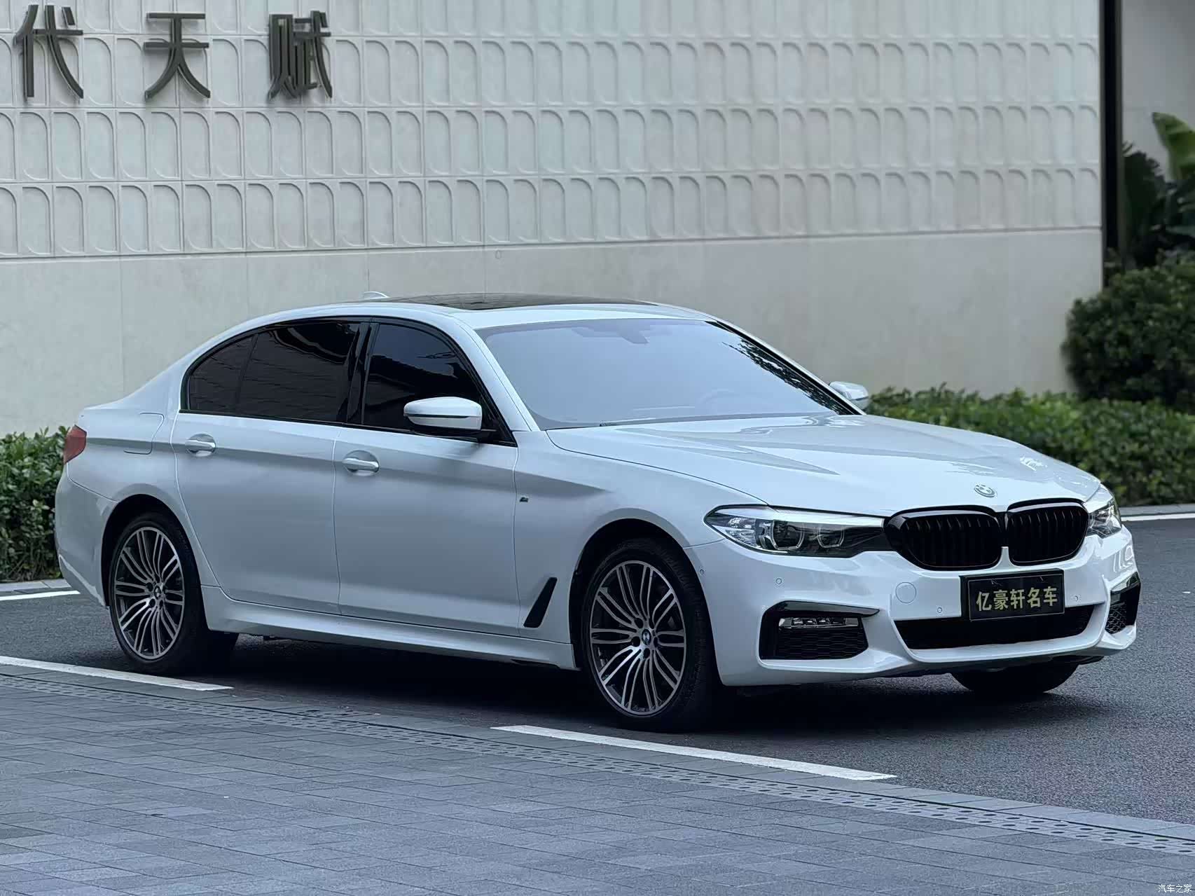 BMW 5 Series, 2019 3
