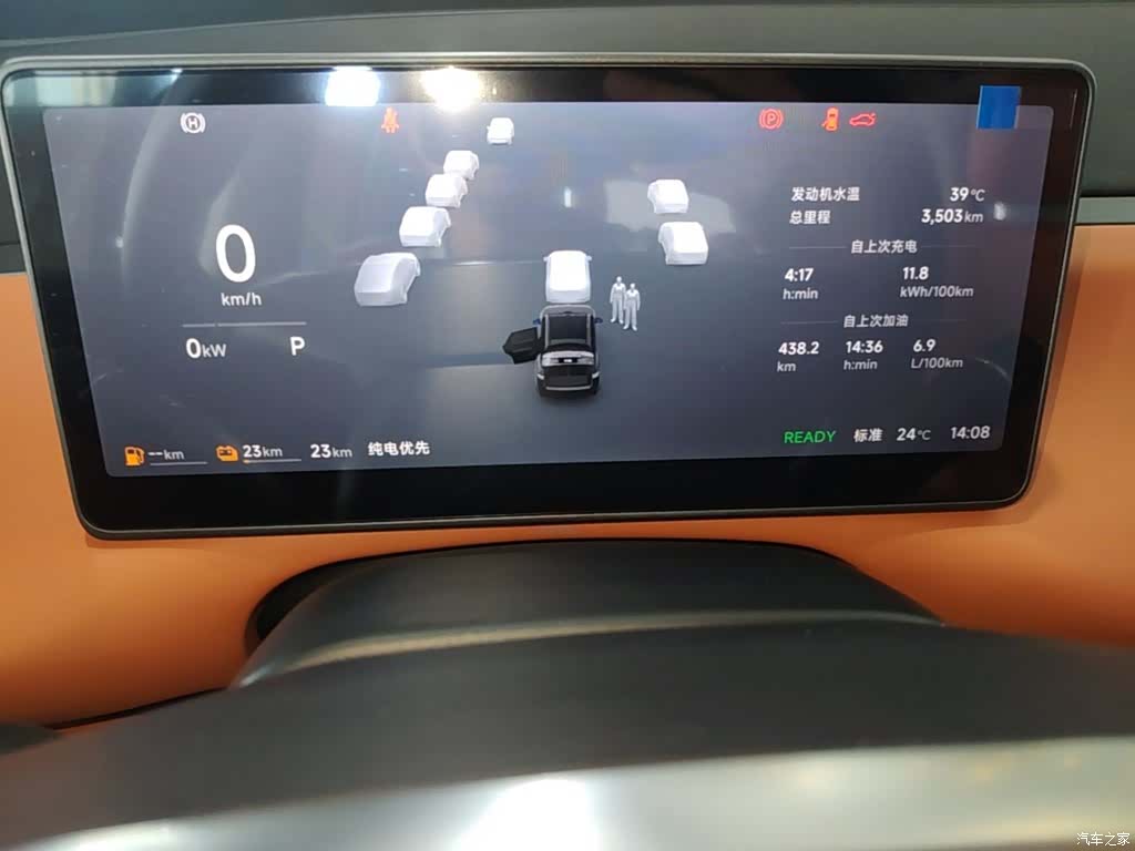 Leapmotor C16, 2025 12