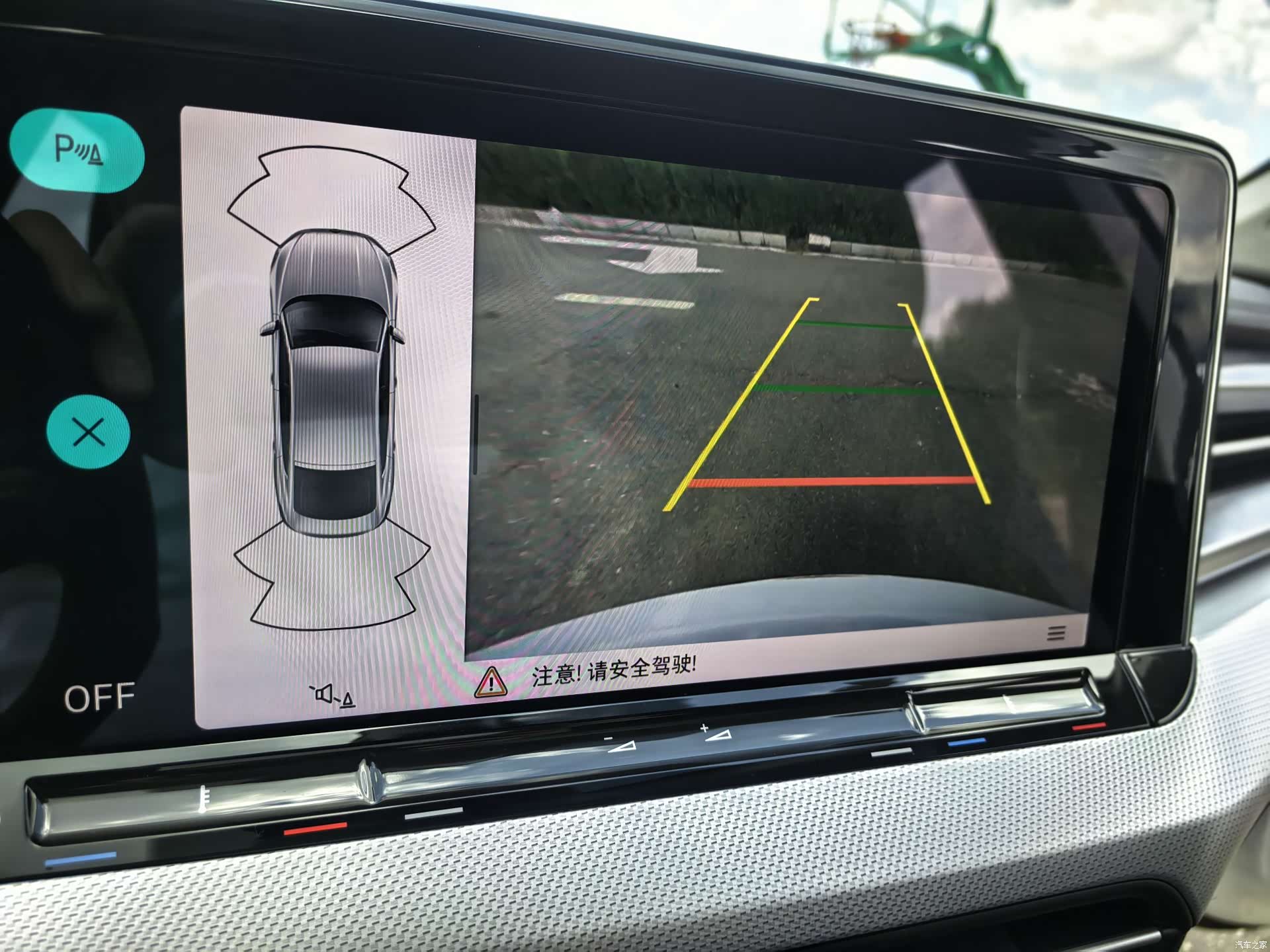 Volkswagen Lamando, 2023 24