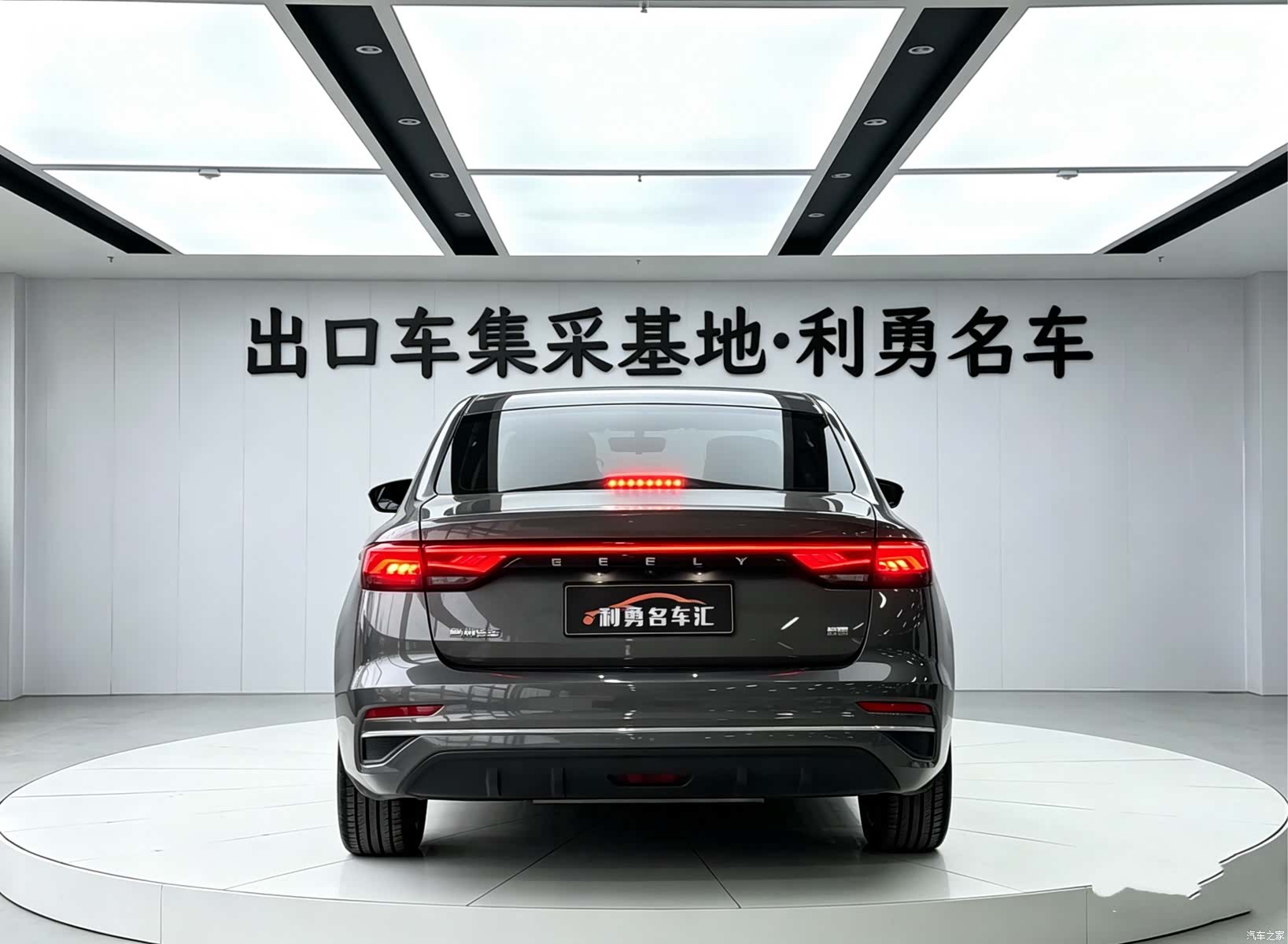 Geely Emgrand, 2024 4
