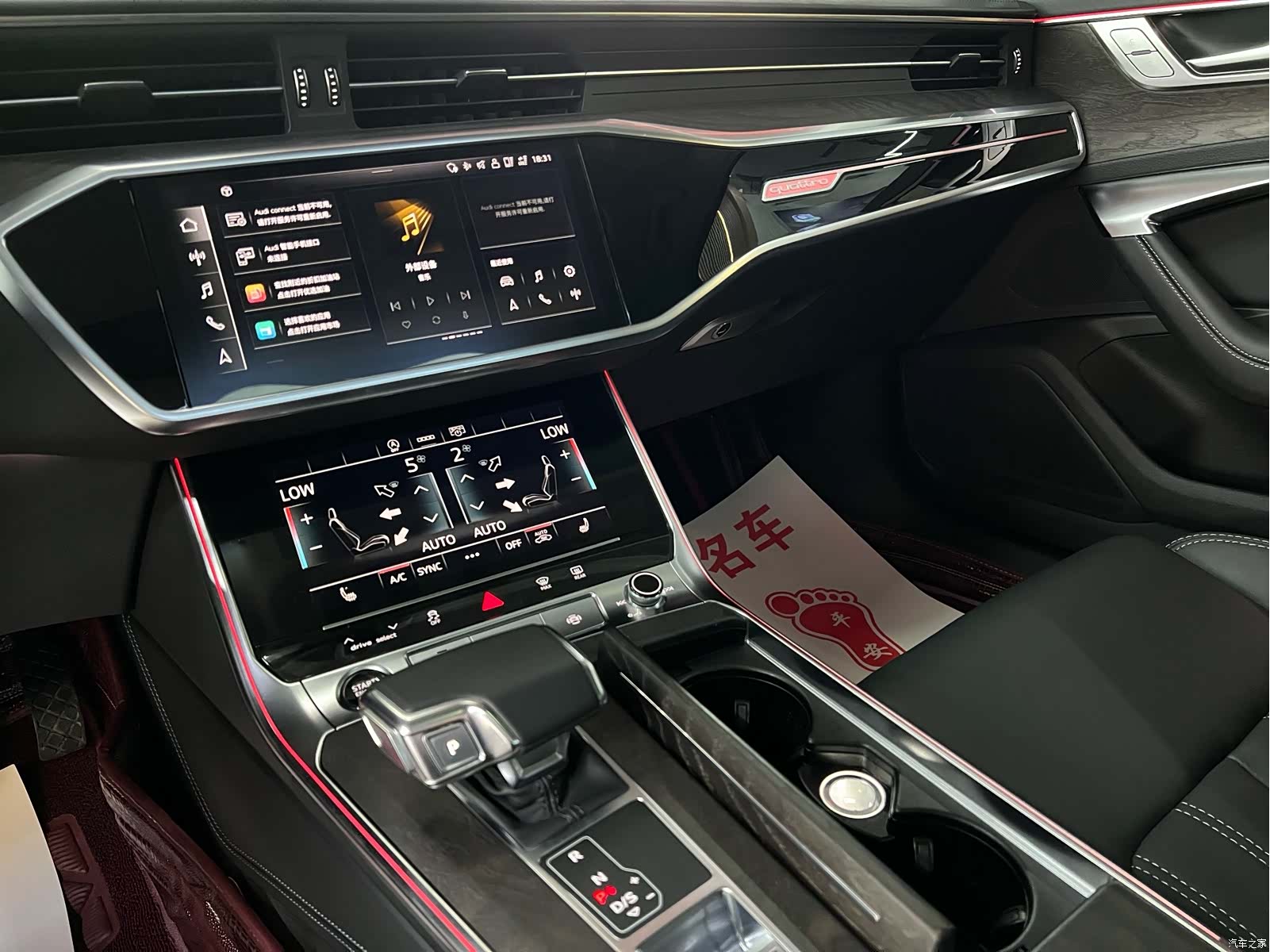 Audi A6L, 2023 8