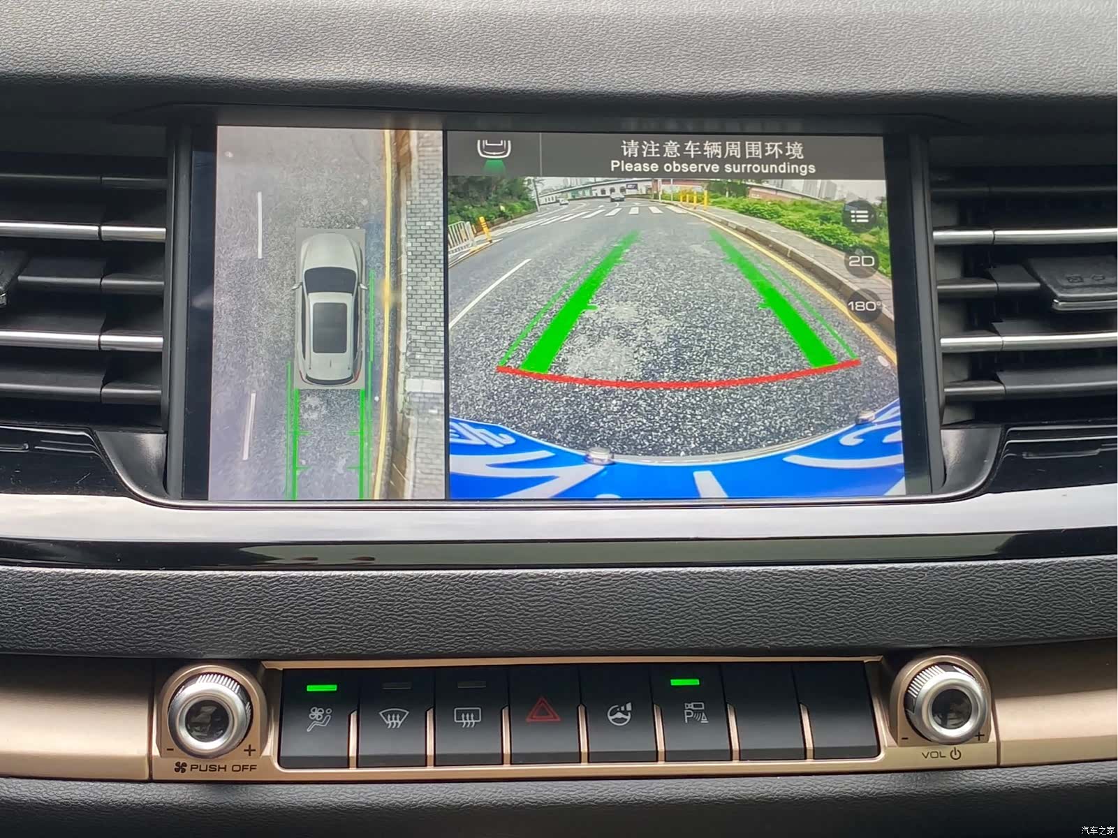 Haval H6, 2021 9