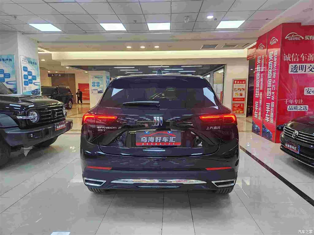 Buick Envision, 2026 8