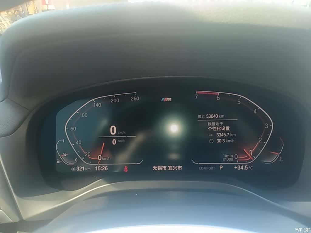 BMW X4, 2020 12