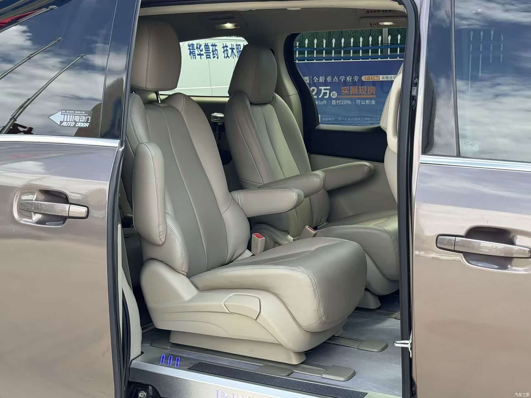 Buick GL8, 2017 13