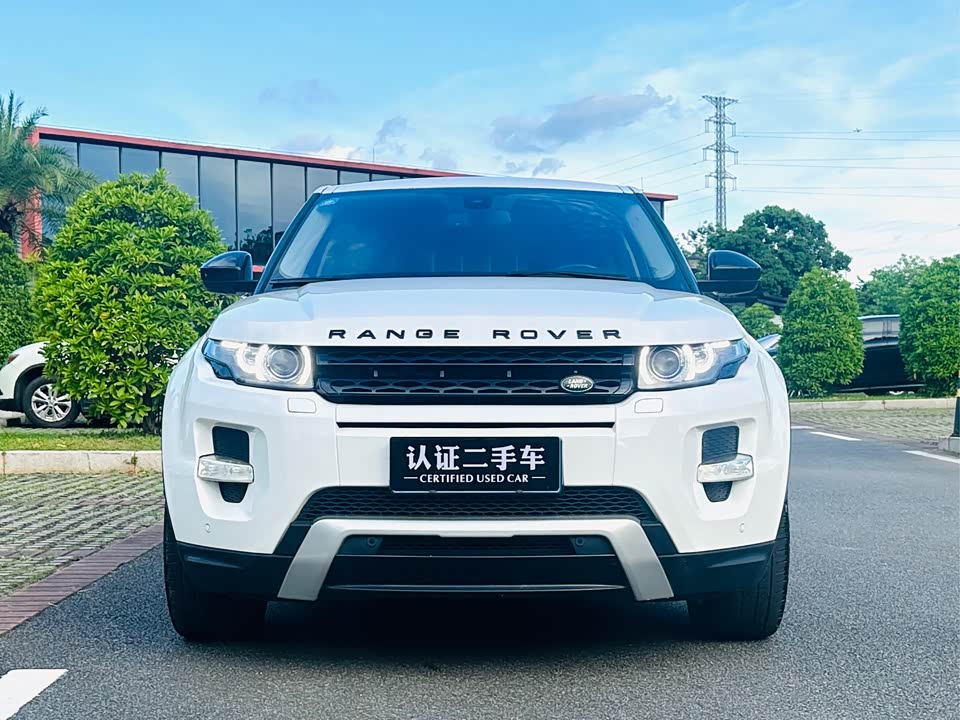 Land Rover Range Rover Aurora