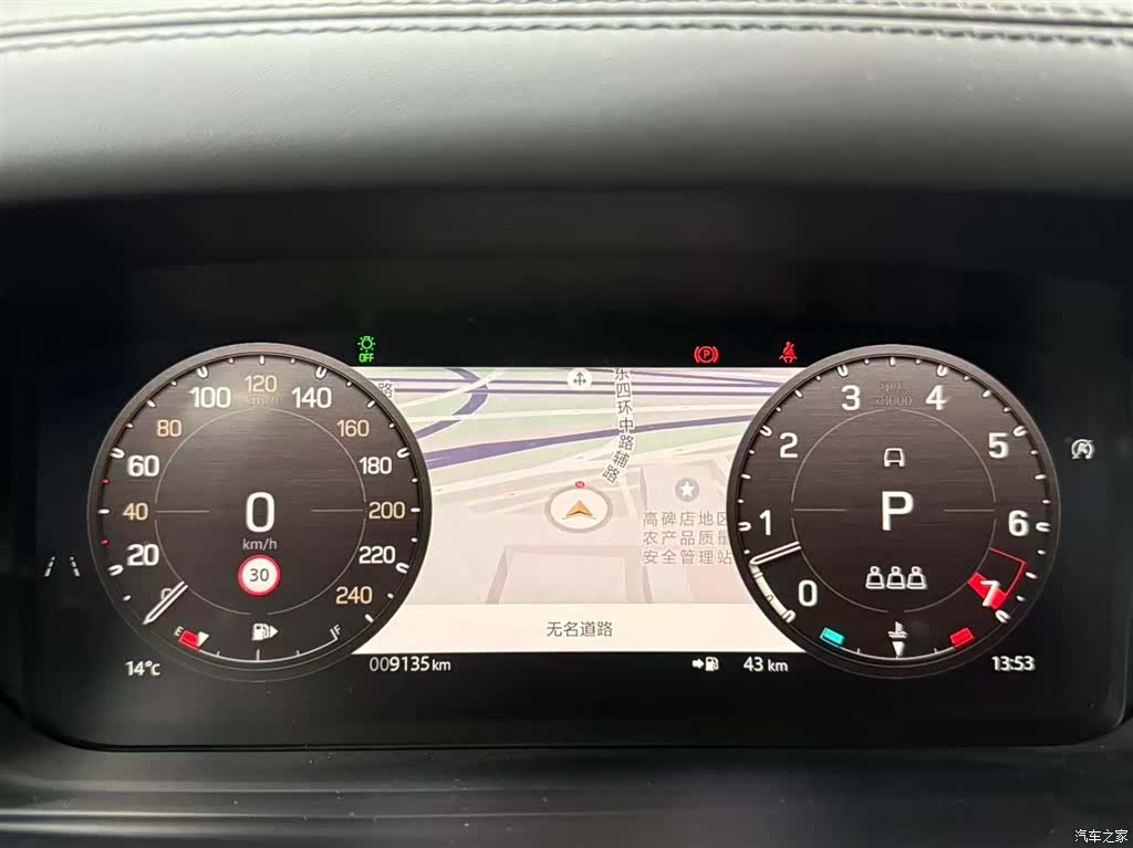 Land Rover Defender, 2024 9