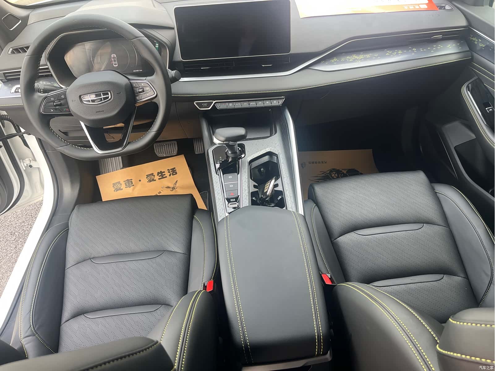 Geely Preface, 2023 7