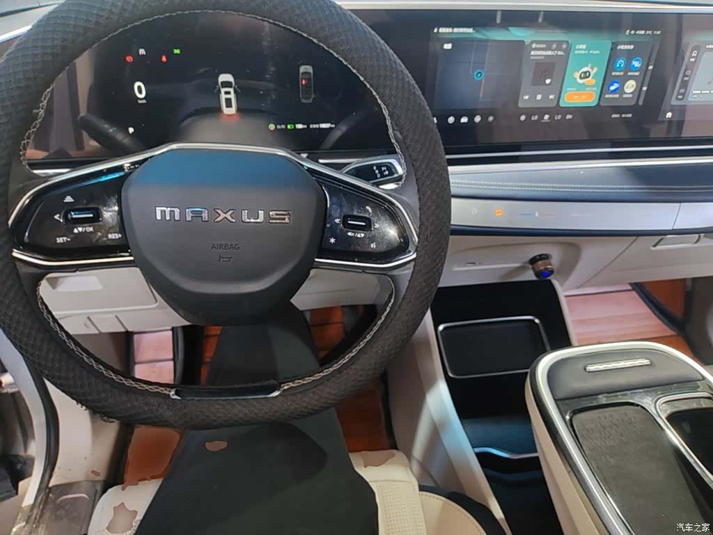 Maxus 9, 2023 10