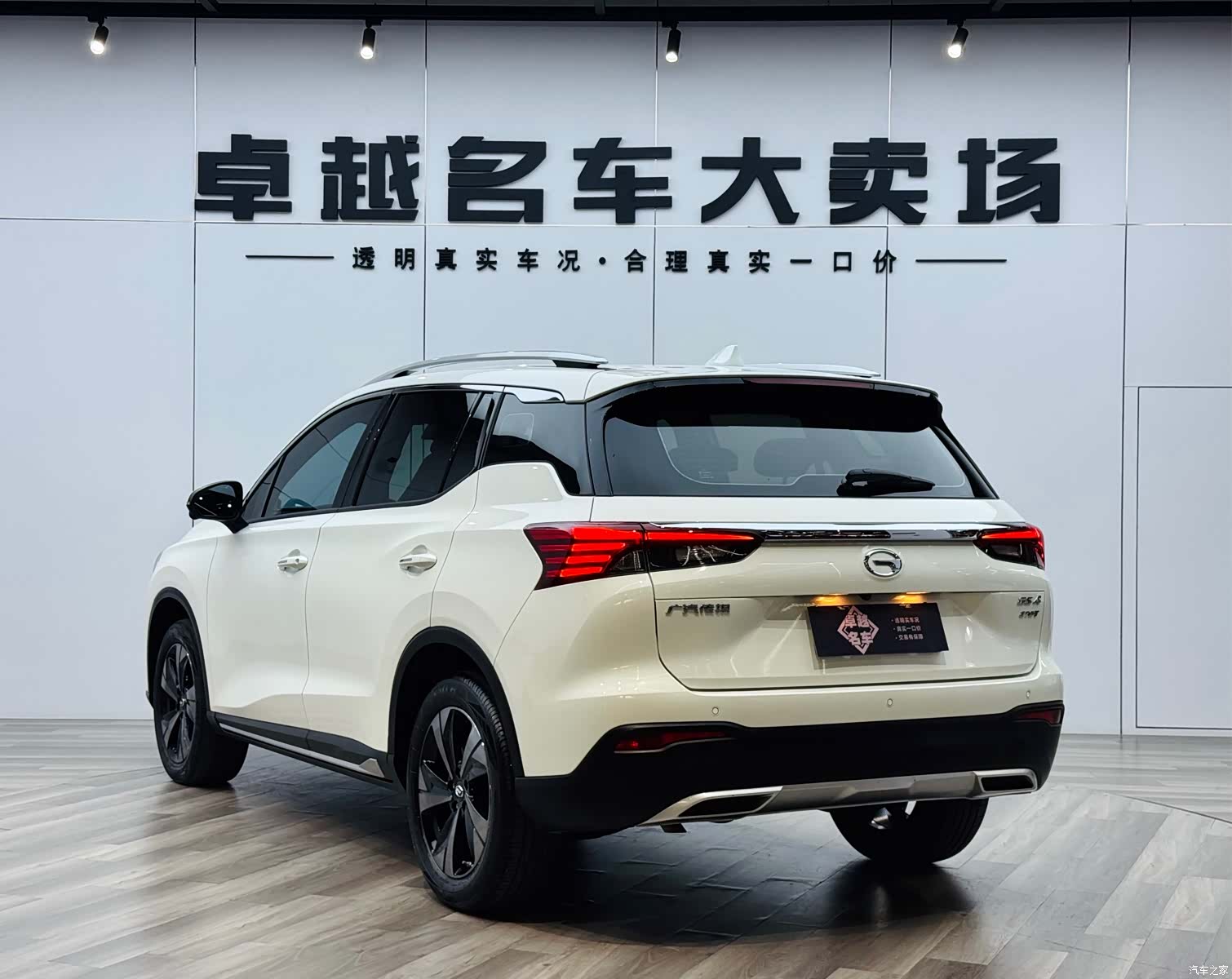 GAC GS4, 2021 7