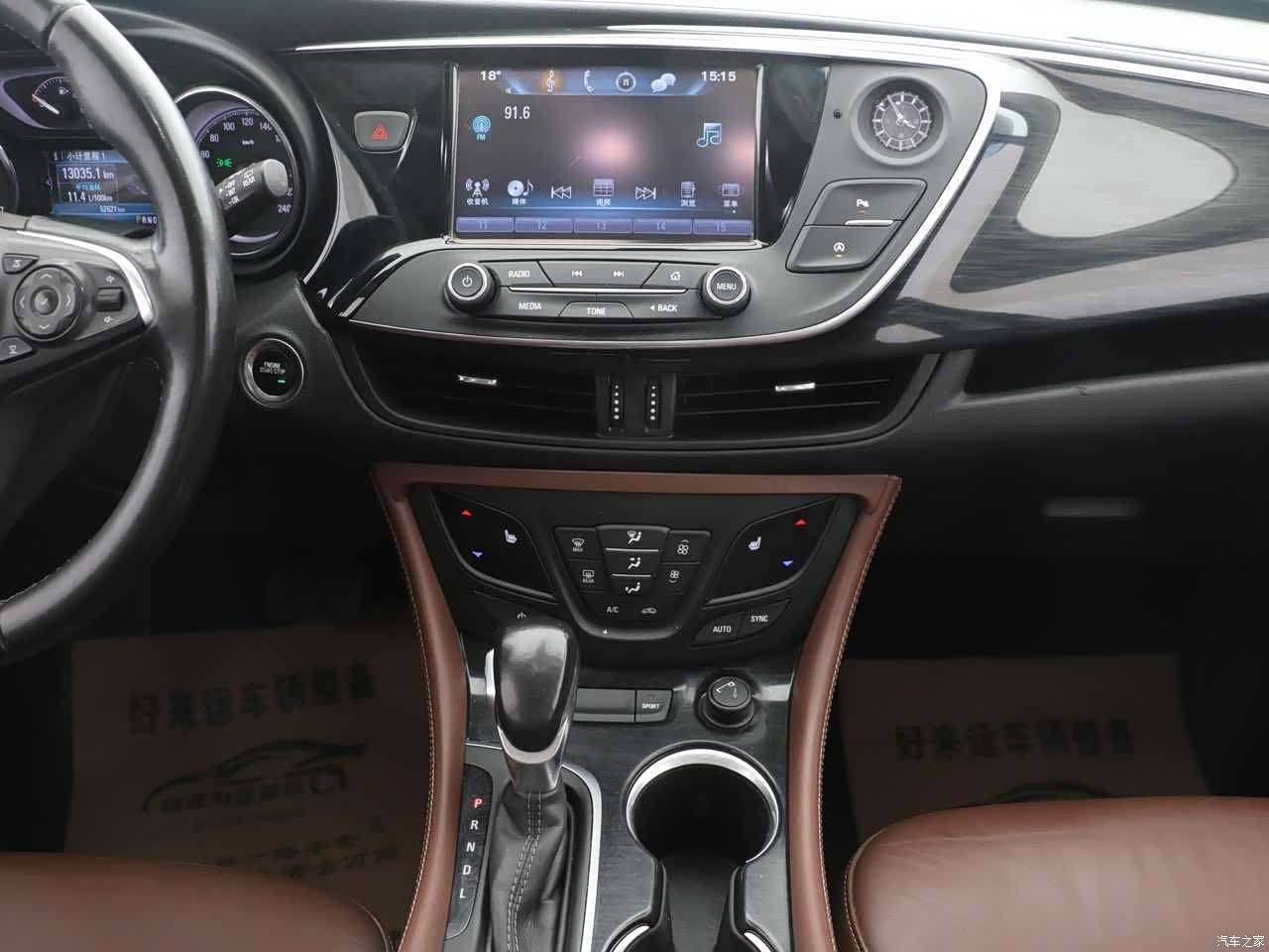 Buick Envision Plus, 2019 6