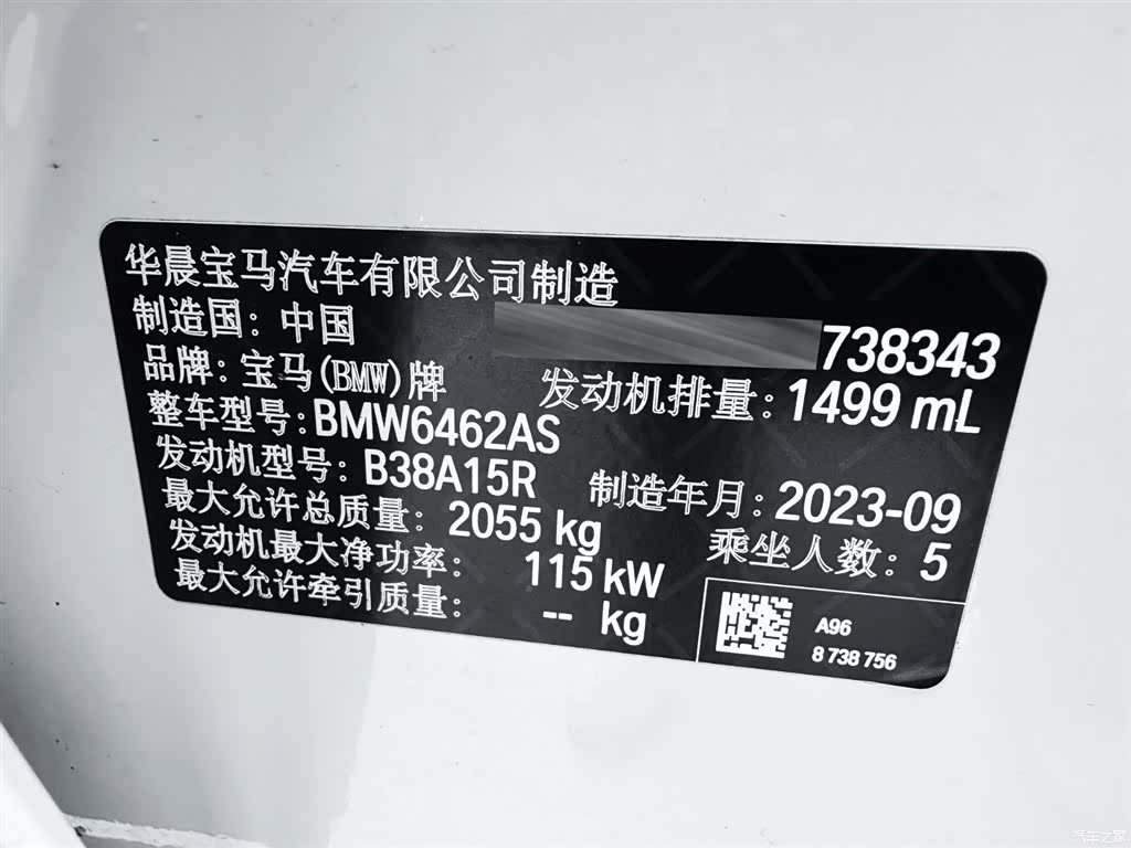 BMW X1, 2024 10