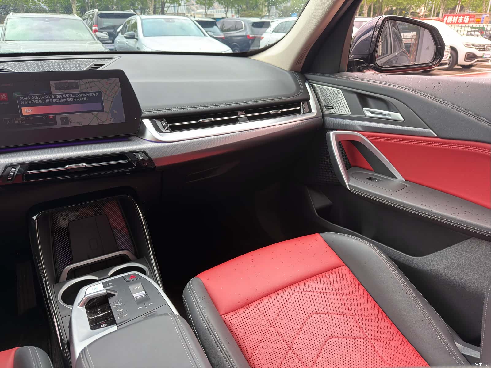 BMW iX1, 2024 11