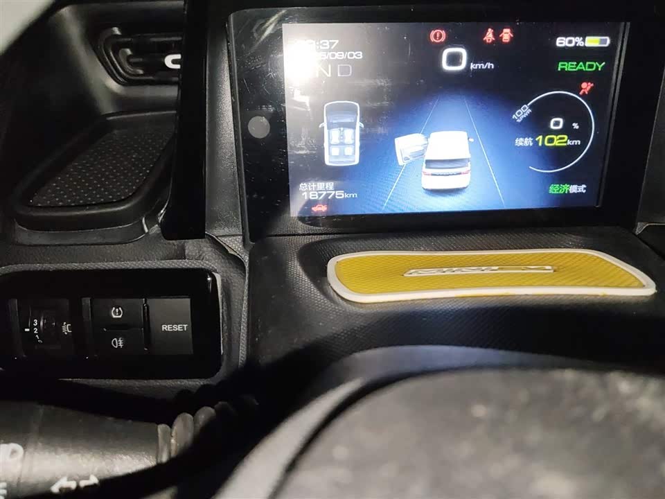 Wuling Hongguang MINIEV