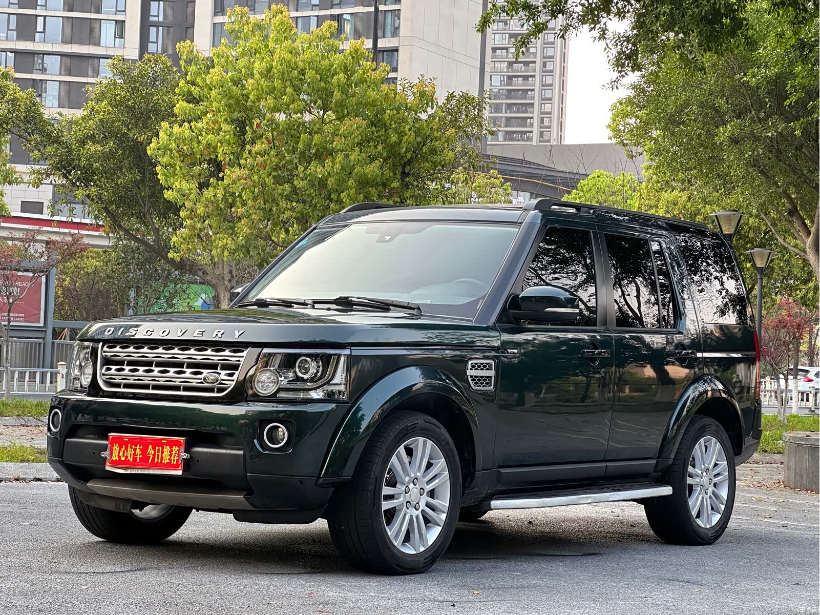 Land Rover Discovery, 2015 3