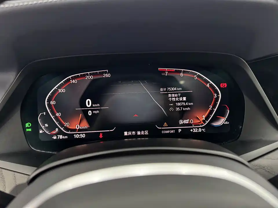 BMW X7 BMW X7