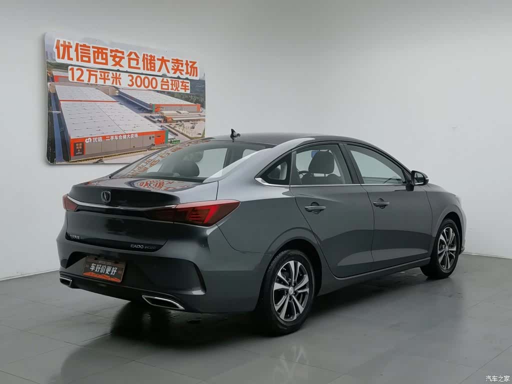 Changan Eado, 2021 2