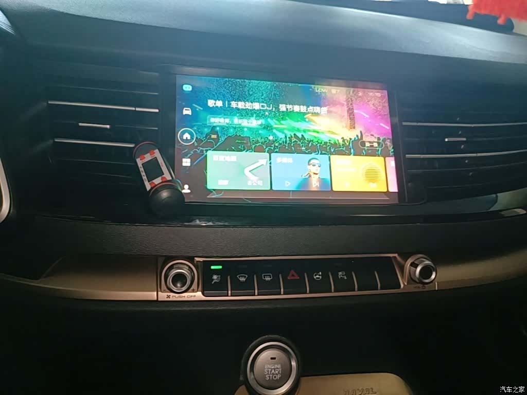 Haval H6, 2020 13