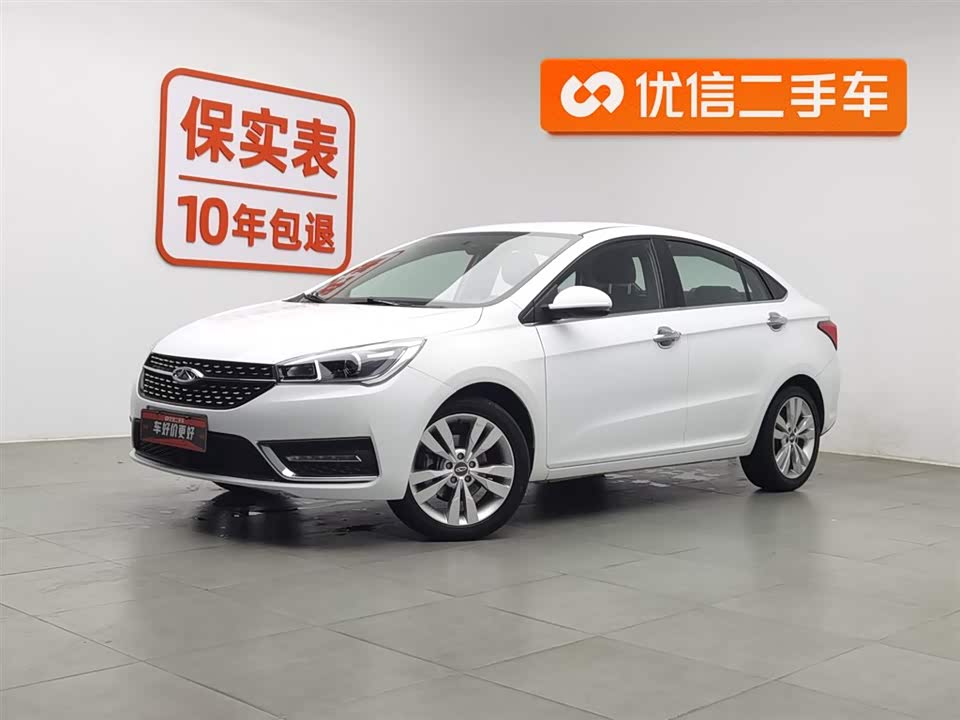 Chery Arrizo 5