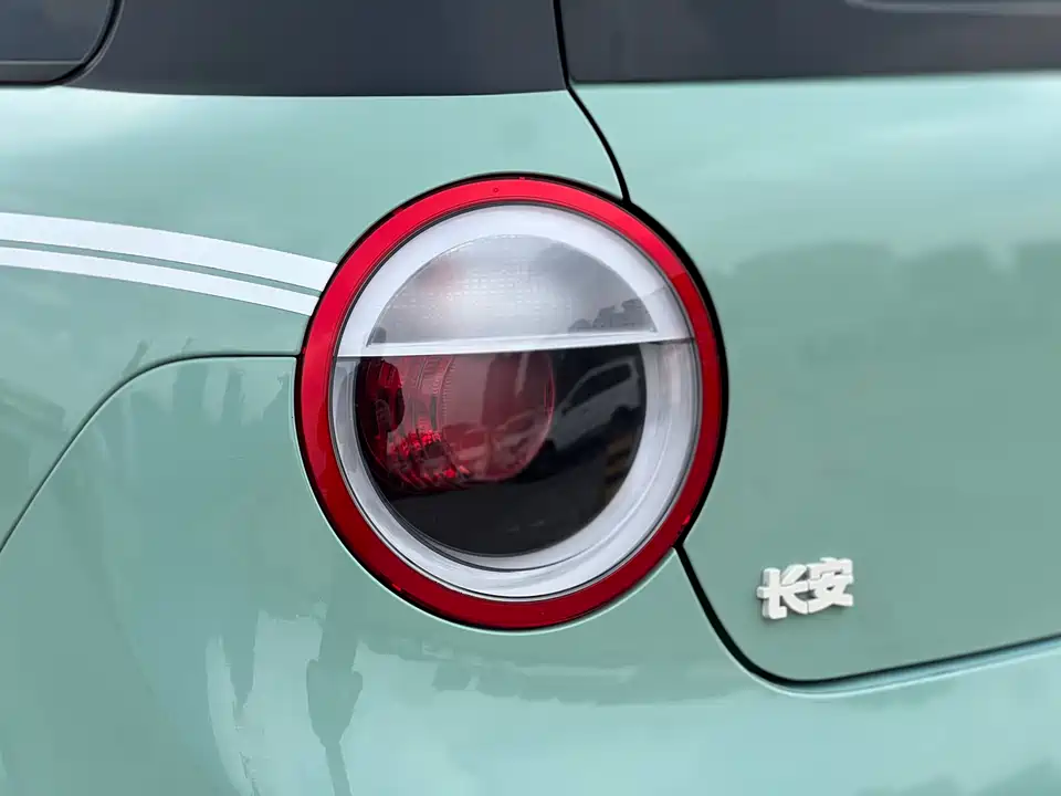 Changan Changan Lumin