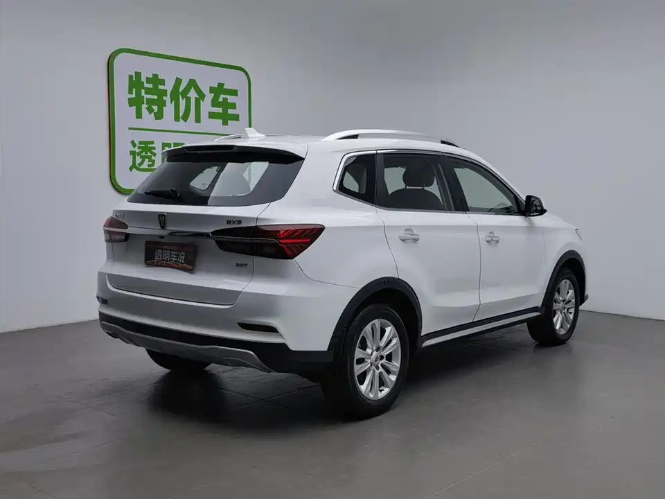 Roewe RX5