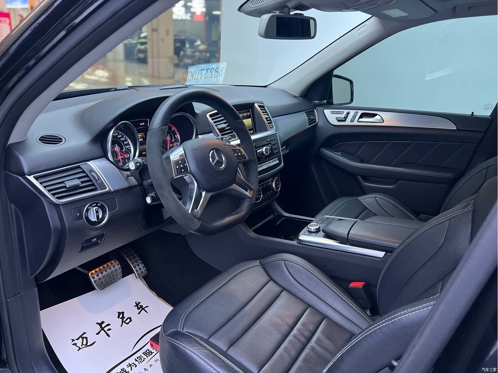 Mercedes-Benz M-Class AMG, 2013 10