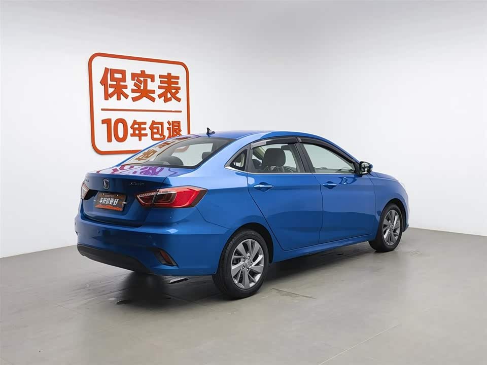 Changan Yidong DT