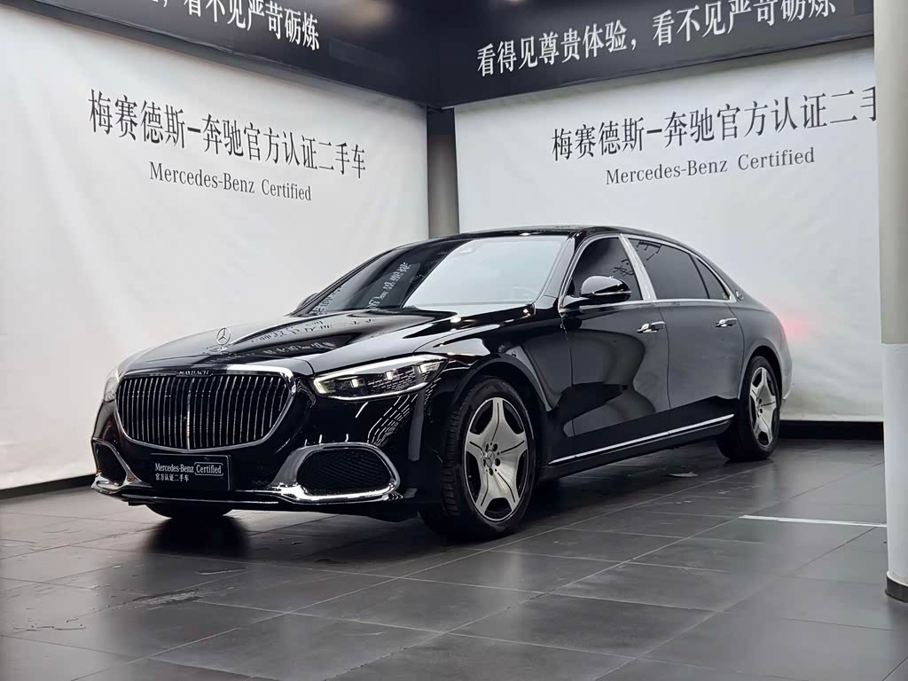 Mercedes-Benz Maybach S-Class