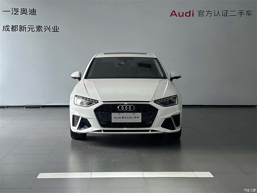 Audi A4L, 2020 2