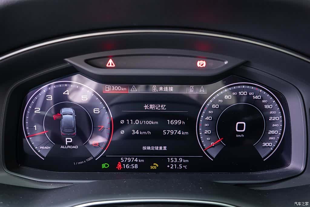 Audi Q7, 2020 12